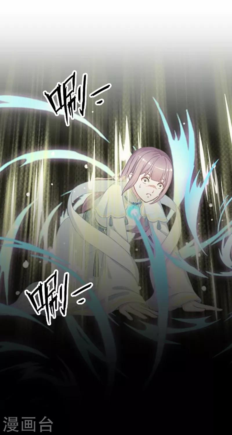 第49话 何为长生花？-第49话