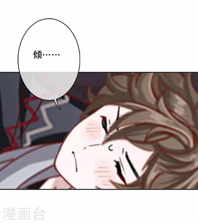 第49话 何为长生花？-第49话