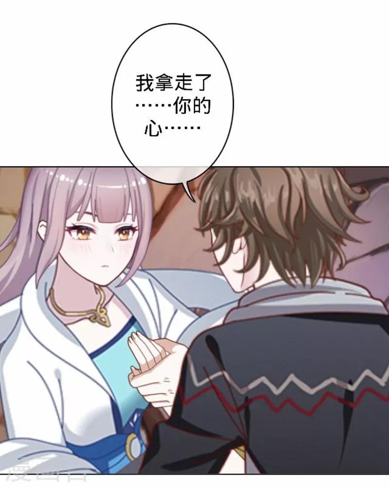第49话 何为长生花？-第49话