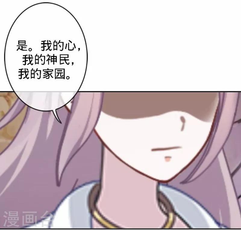 第49话 何为长生花？-第49话