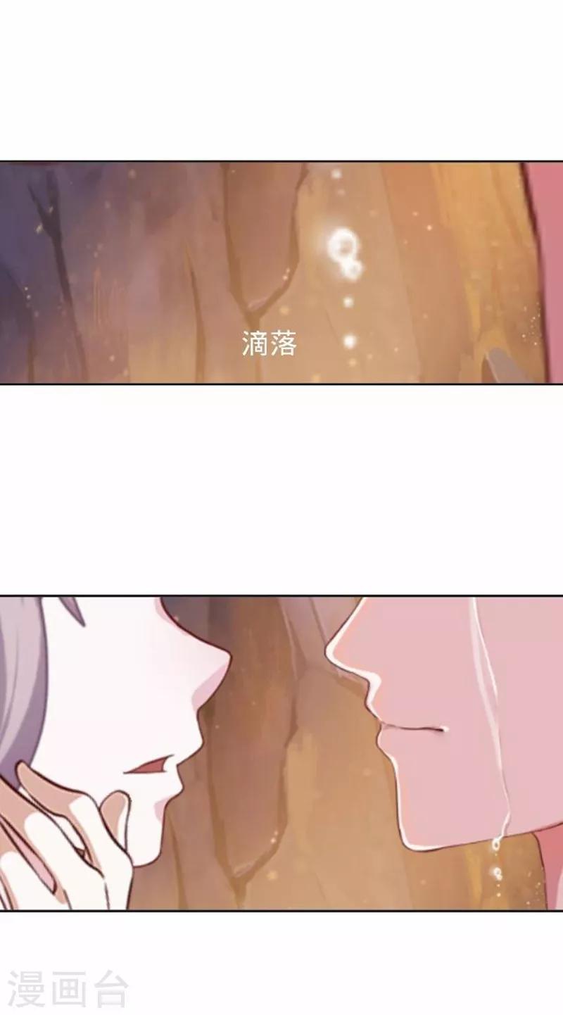 第49话 何为长生花？-第49话