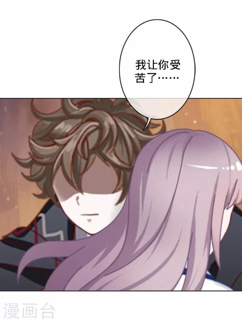 第49话 何为长生花？-第49话