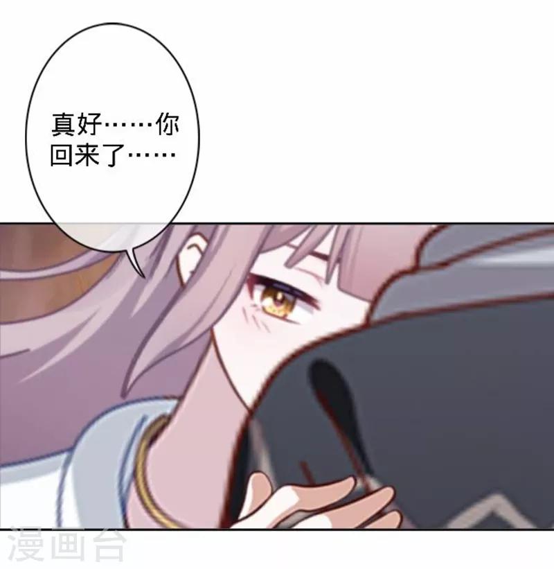 第49话 何为长生花？-第49话