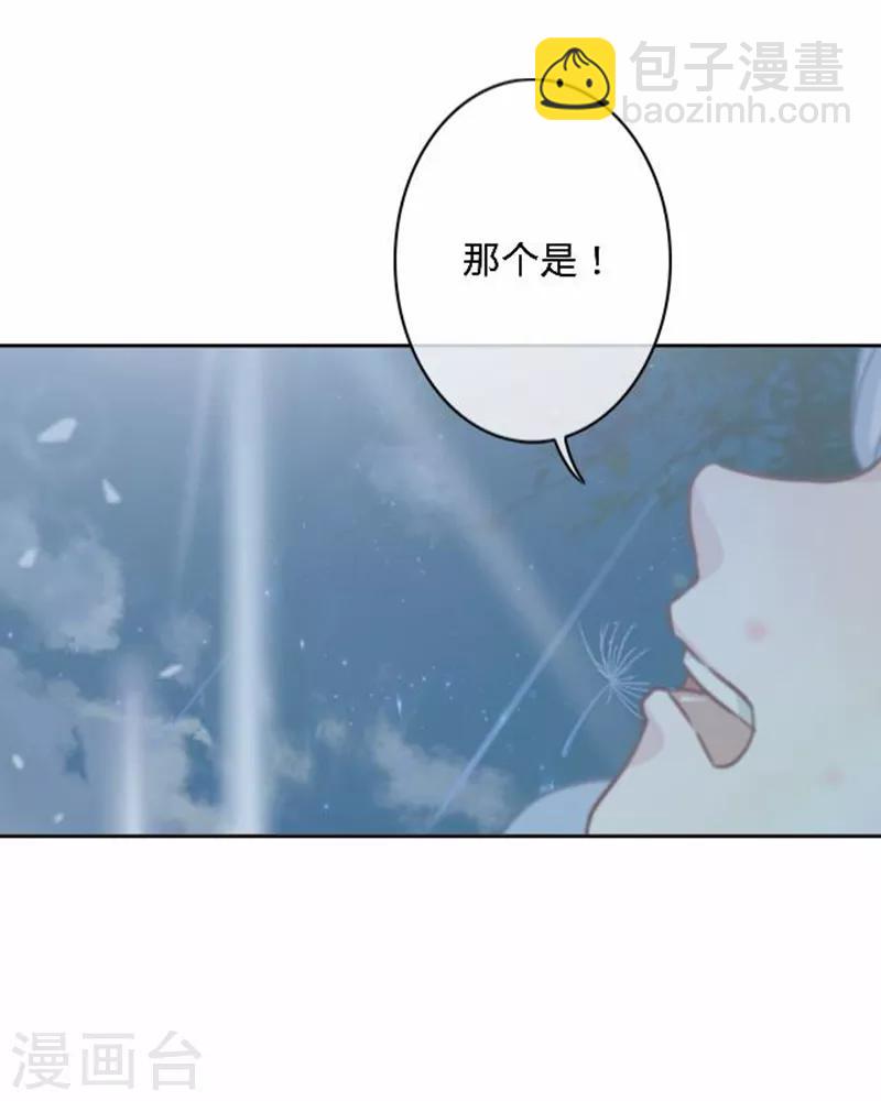 最终话 请好好恨我！(1/2)-第51话