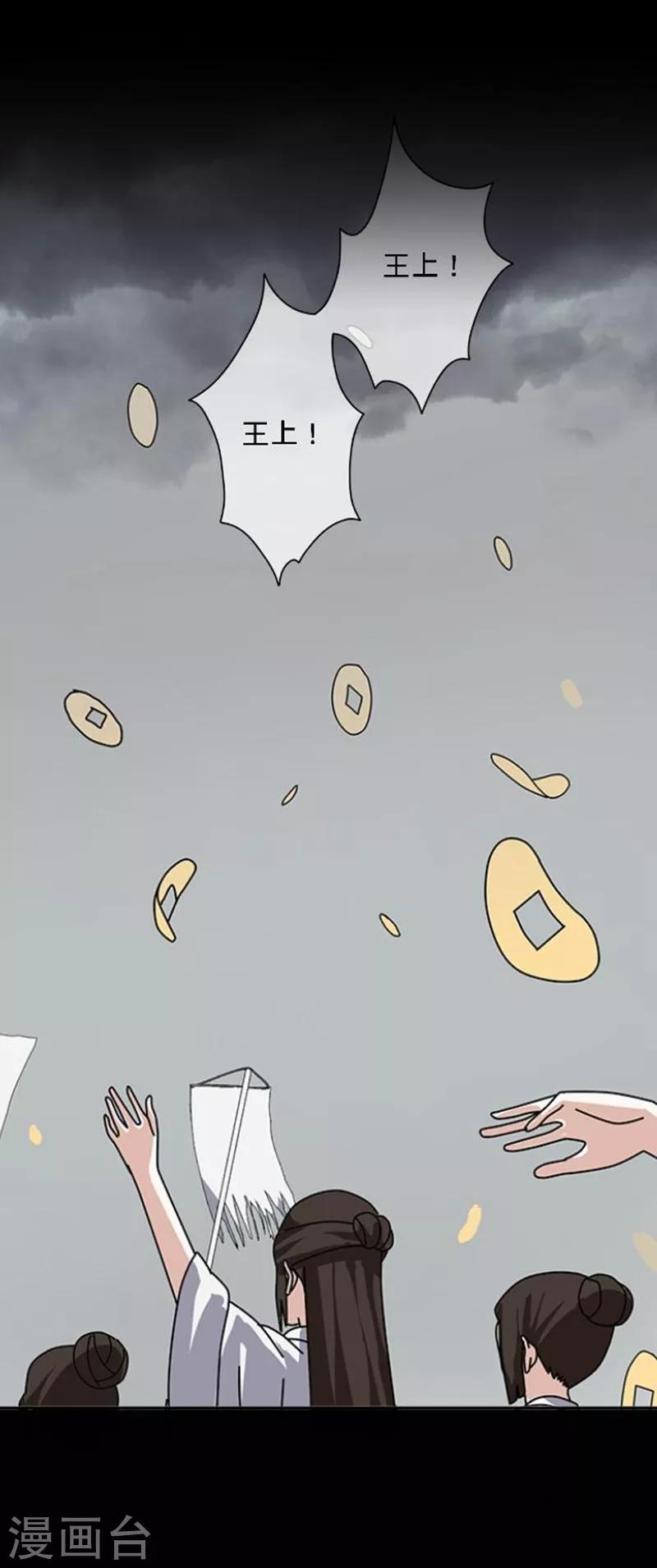 最终话 请好好恨我！(1/2)-第51话
