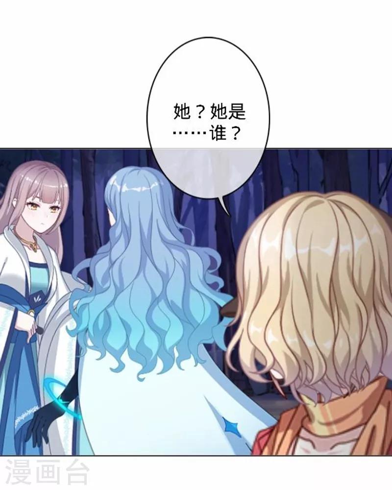 最终话 请好好恨我！(1/2)-第51话