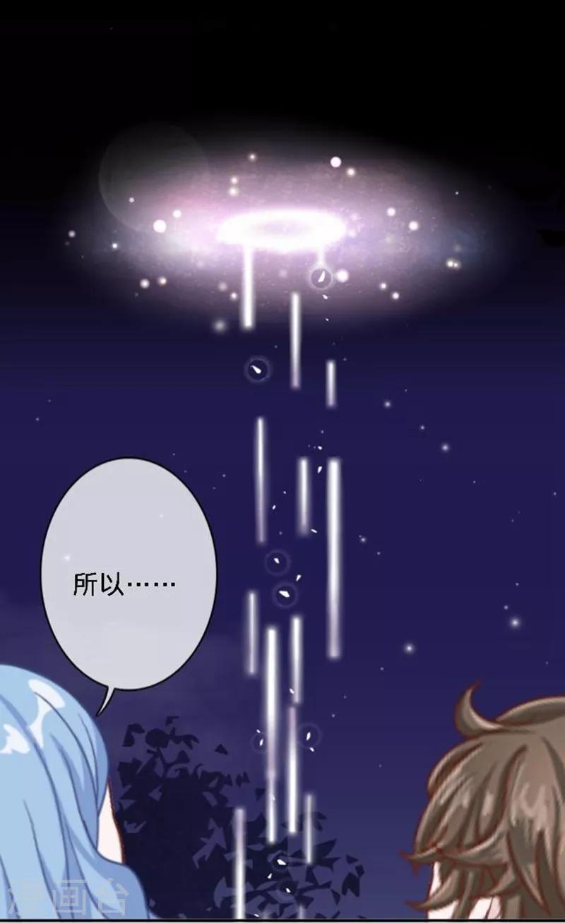 最终话 请好好恨我！(1/2)-第51话
