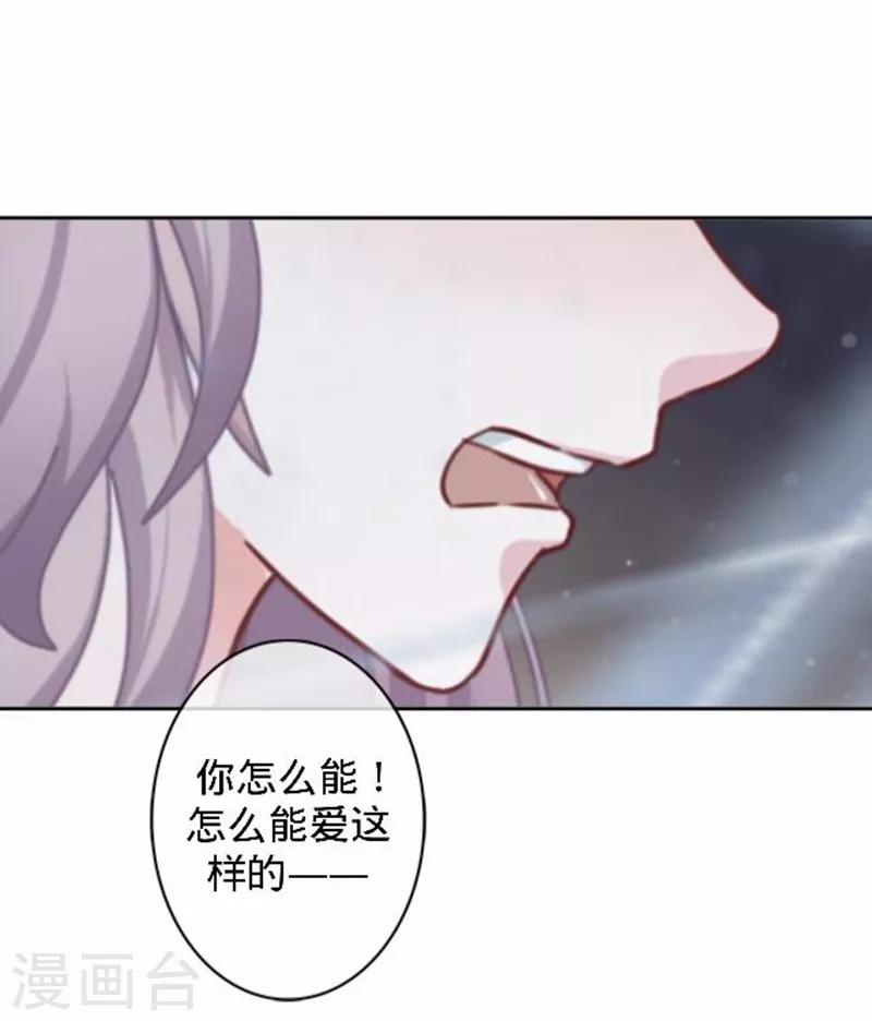 最终话 请好好恨我！(1/2)-第51话