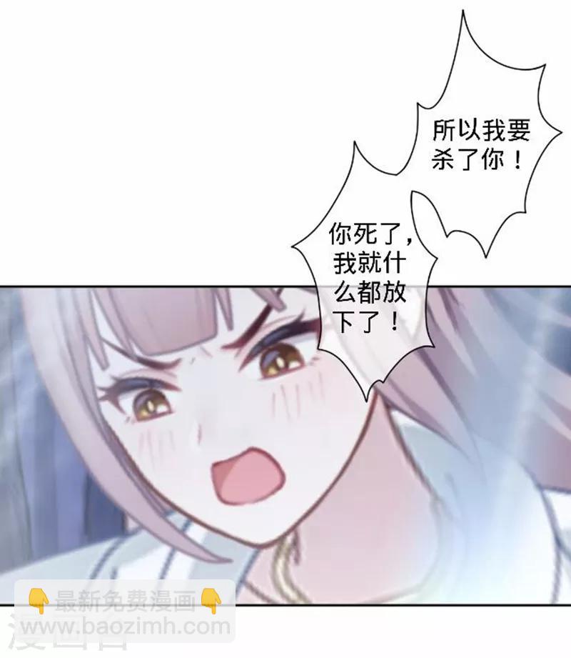 最终话 请好好恨我！(1/2)-第51话