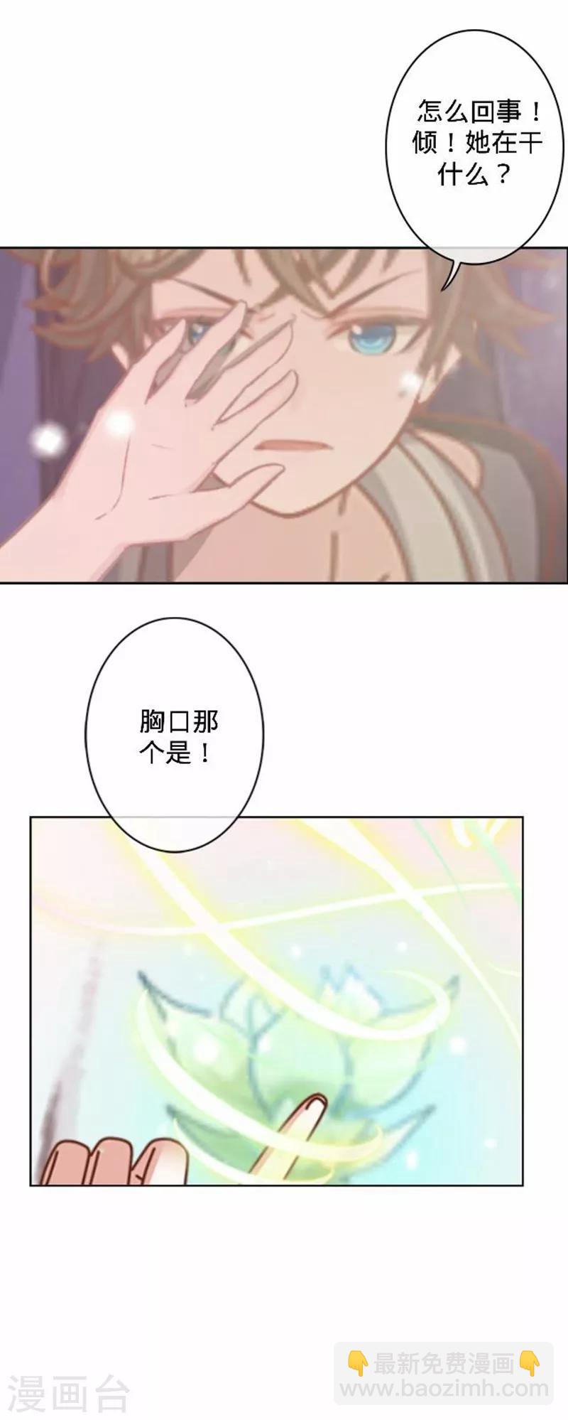 最终话 请好好恨我！(1/2)-第51话