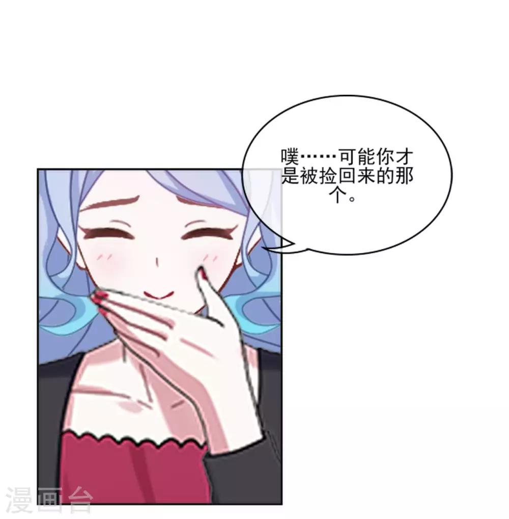 第7话 谁还不是个有故事的人-第7话