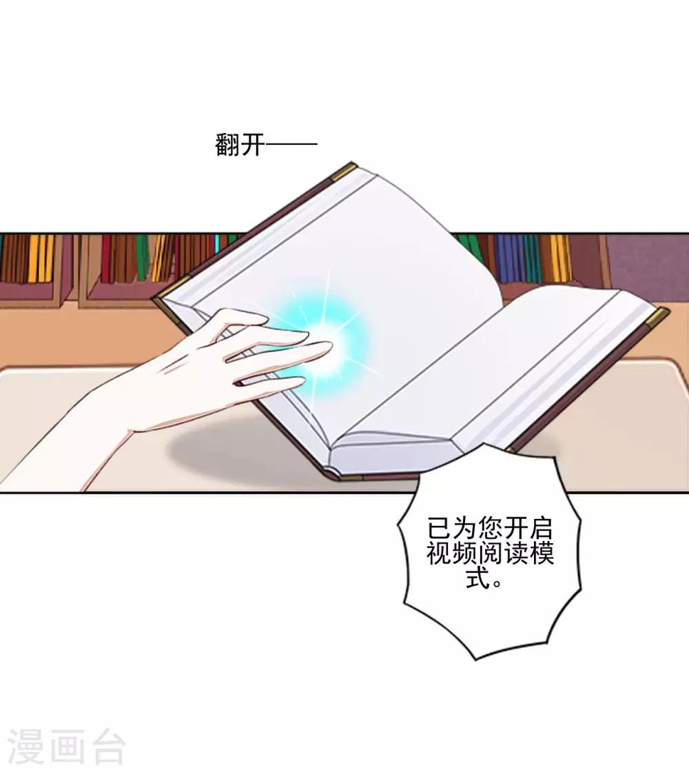 第7话 谁还不是个有故事的人-第7话