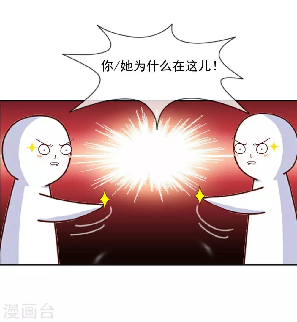 第7话 谁还不是个有故事的人-第7话