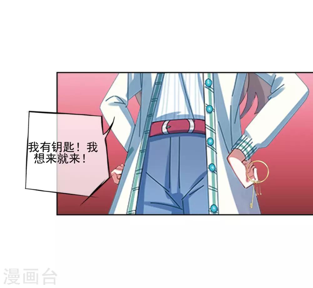 第7话 谁还不是个有故事的人-第7话
