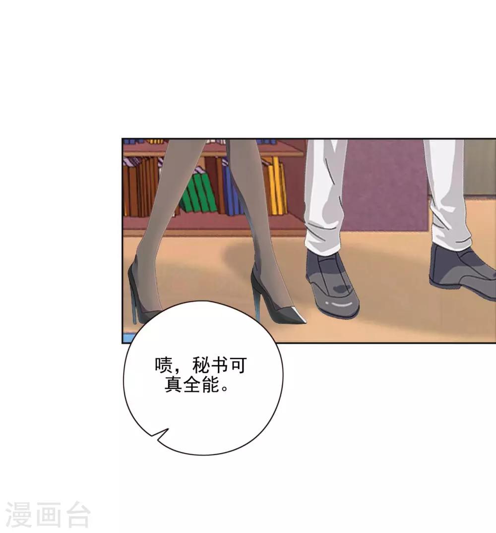 第7话 谁还不是个有故事的人-第7话