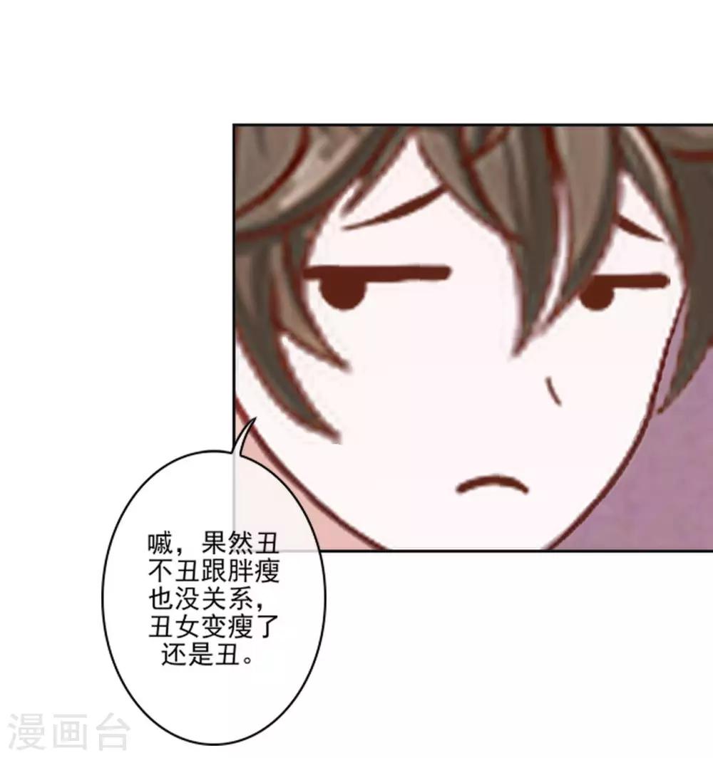 第7话 谁还不是个有故事的人-第7话