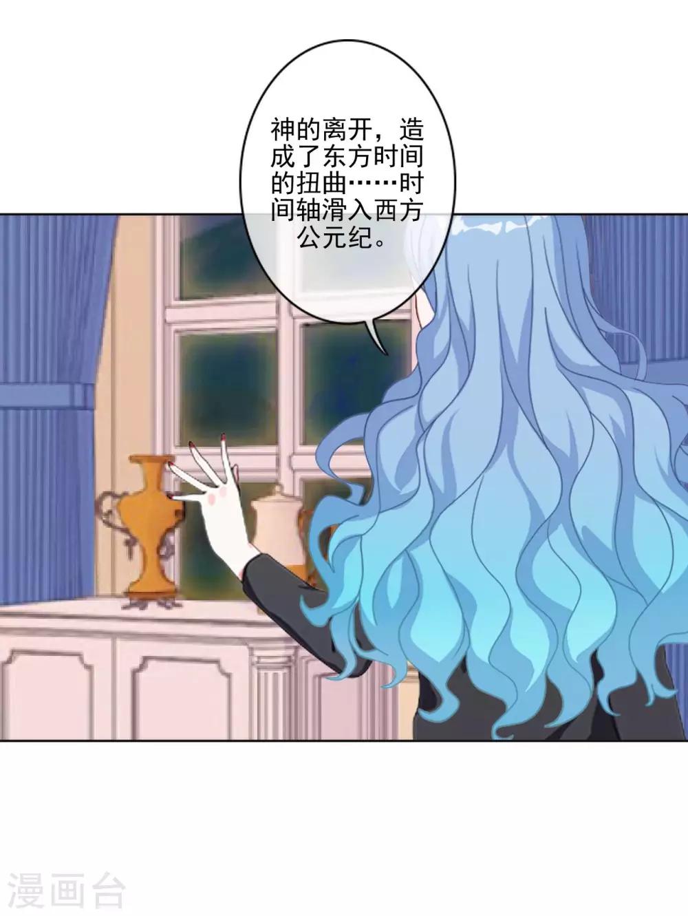 第9话 我怎么可能饶过你-第9话