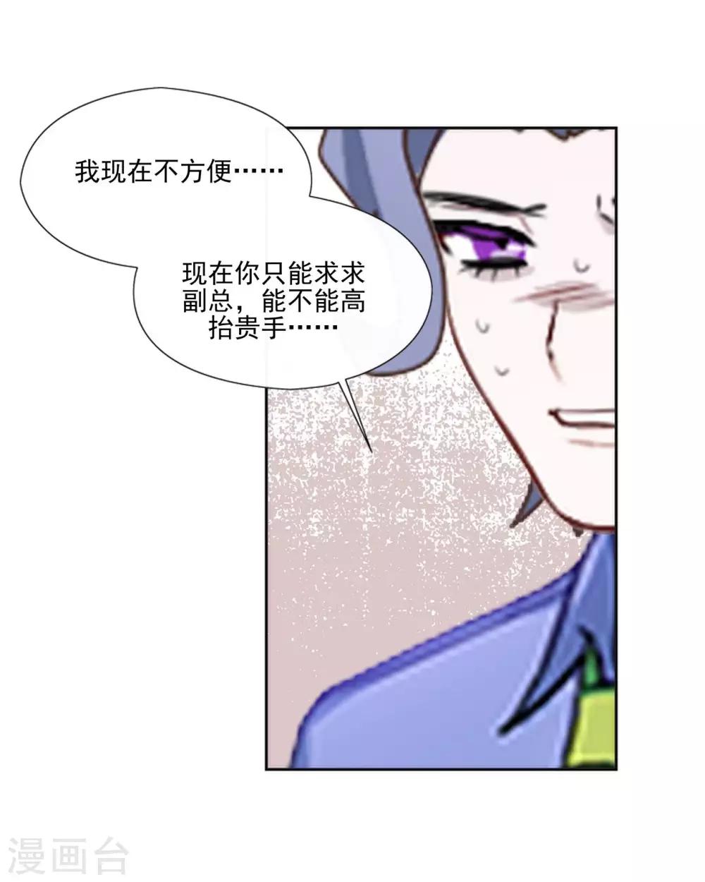 第9话 我怎么可能饶过你-第9话