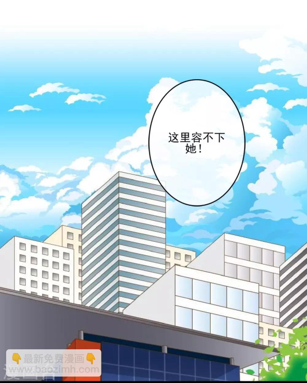 第9话 我怎么可能饶过你-第9话