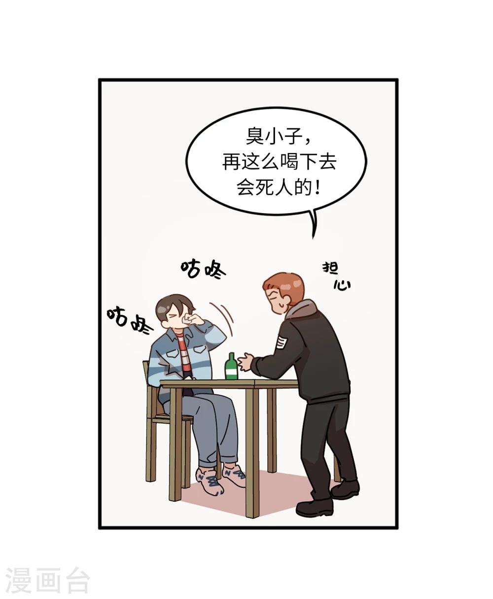 第1话 还记得的誓言-第1话