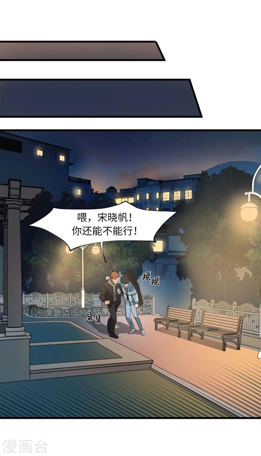 第1话 还记得的誓言-第1话