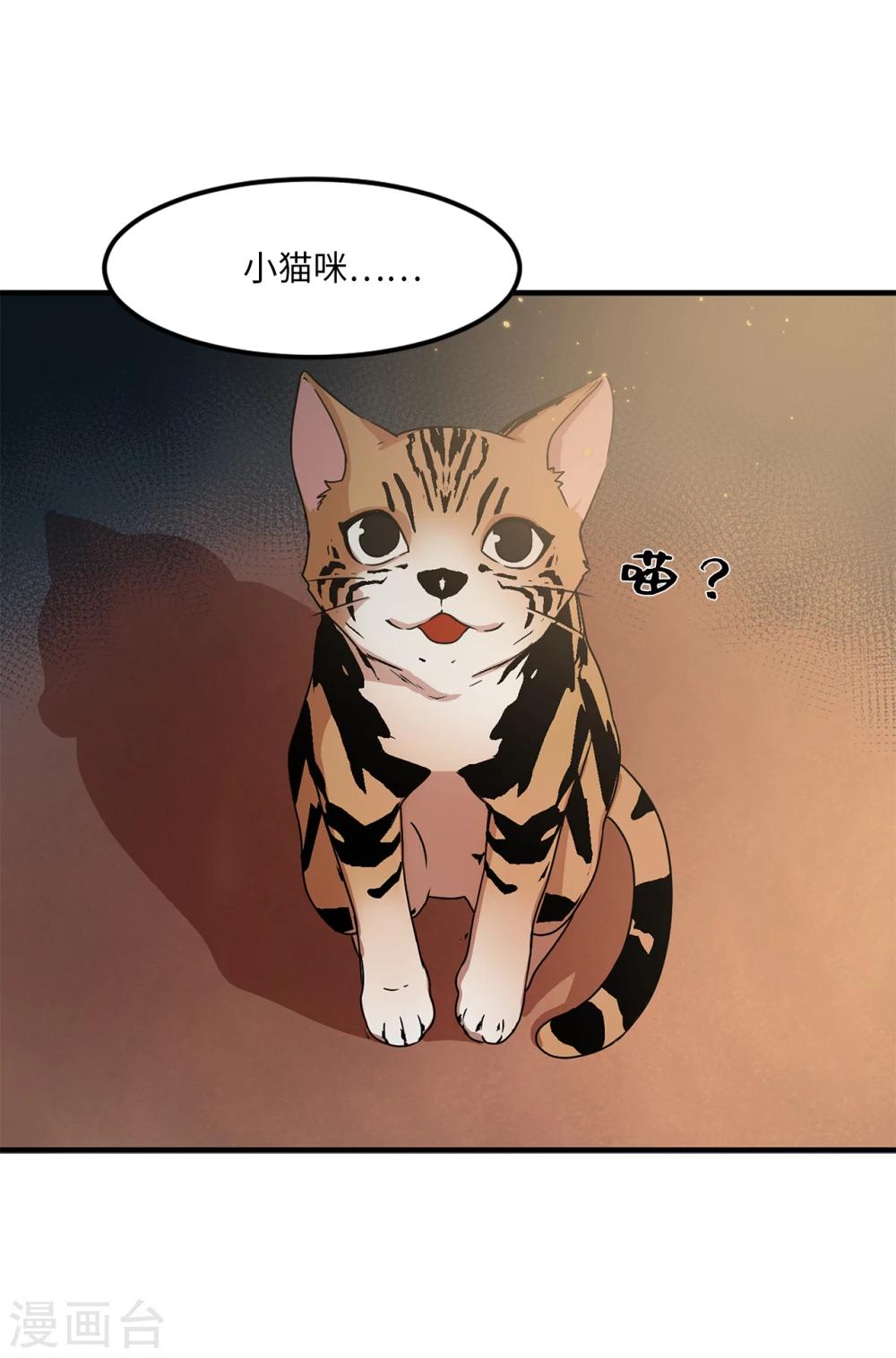 第1话 还记得的誓言-第1话