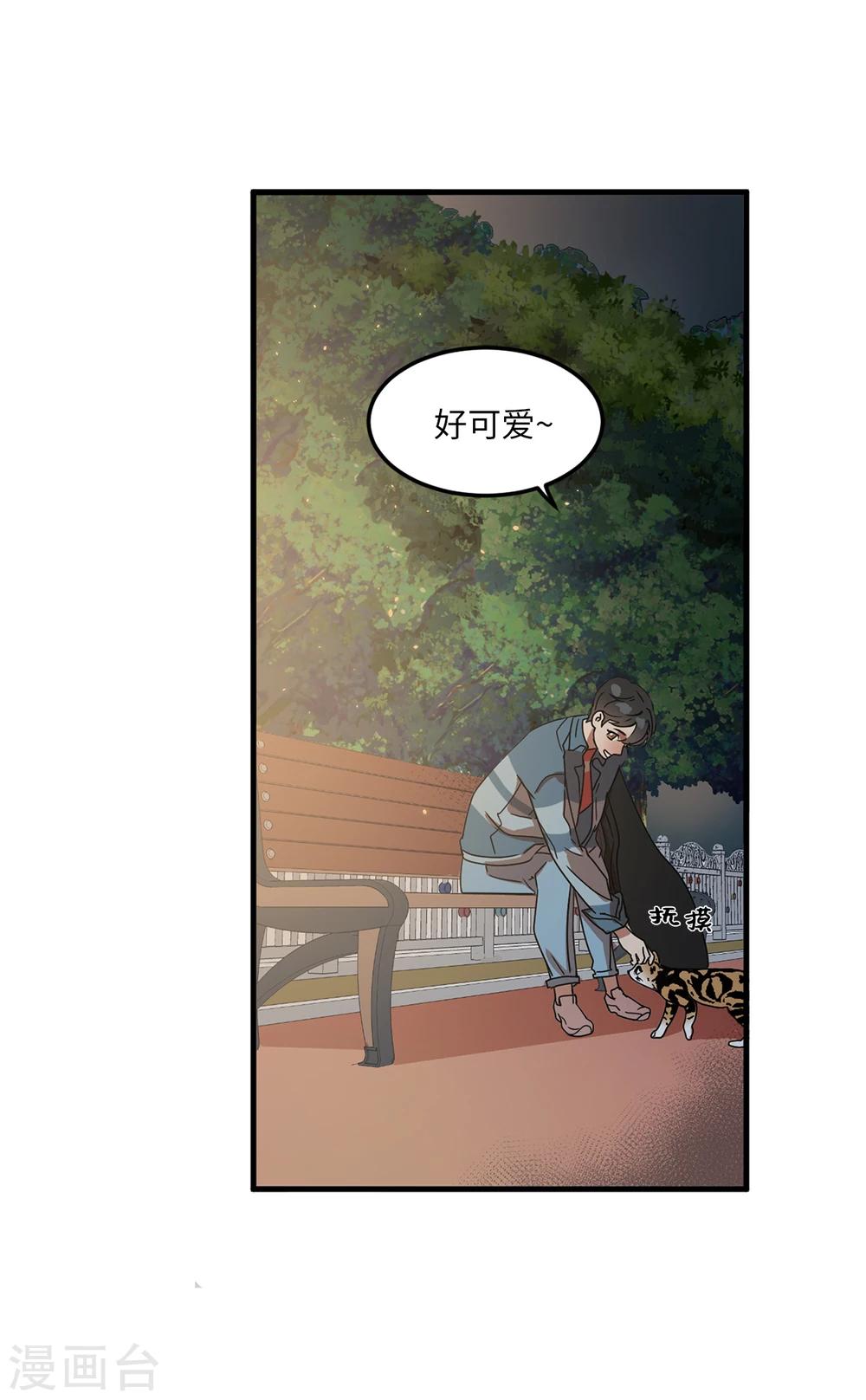 第1话 还记得的誓言-第1话