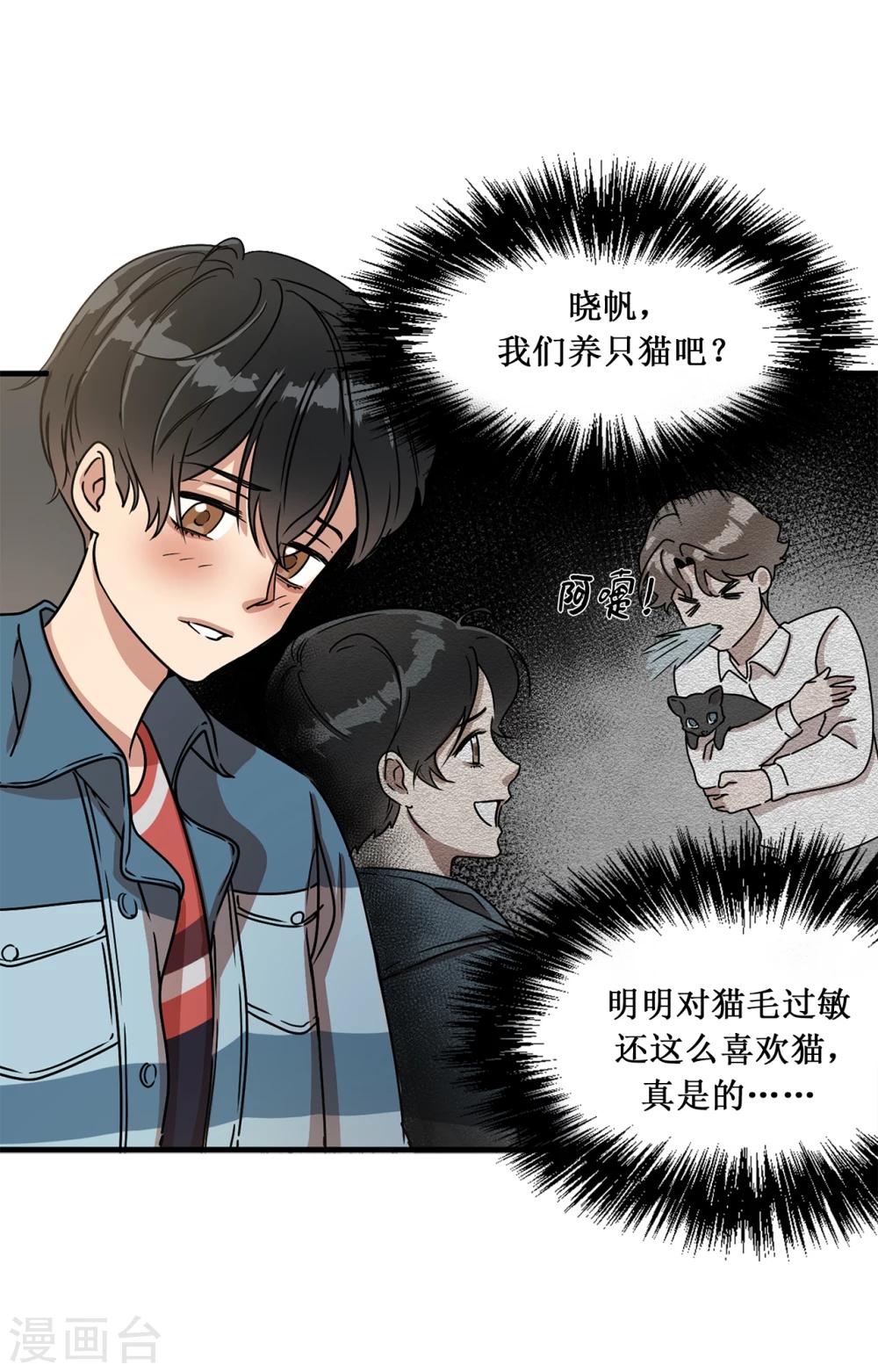 第1话 还记得的誓言-第1话