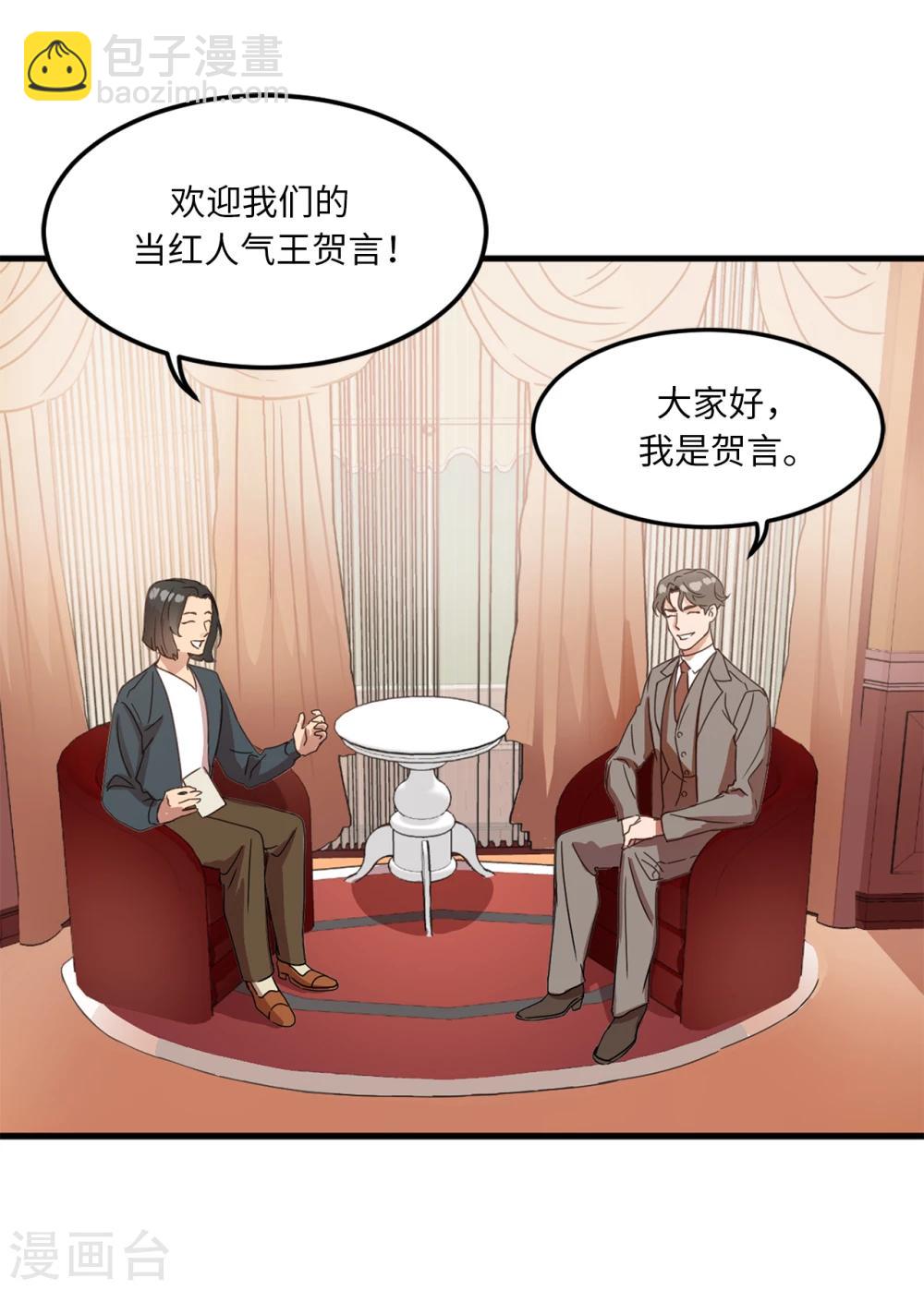 第1话 还记得的誓言-第1话