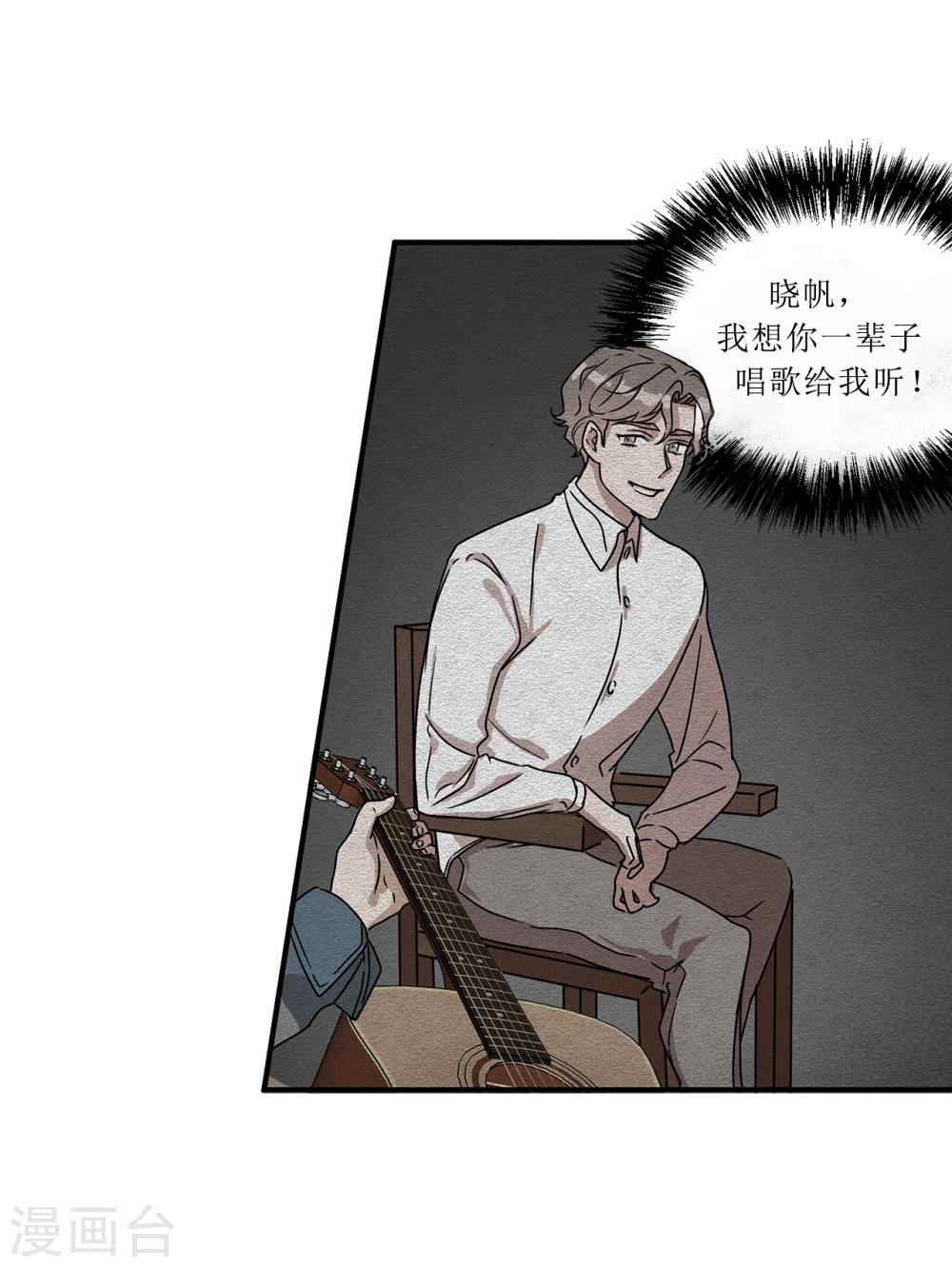 第1话 还记得的誓言-第1话