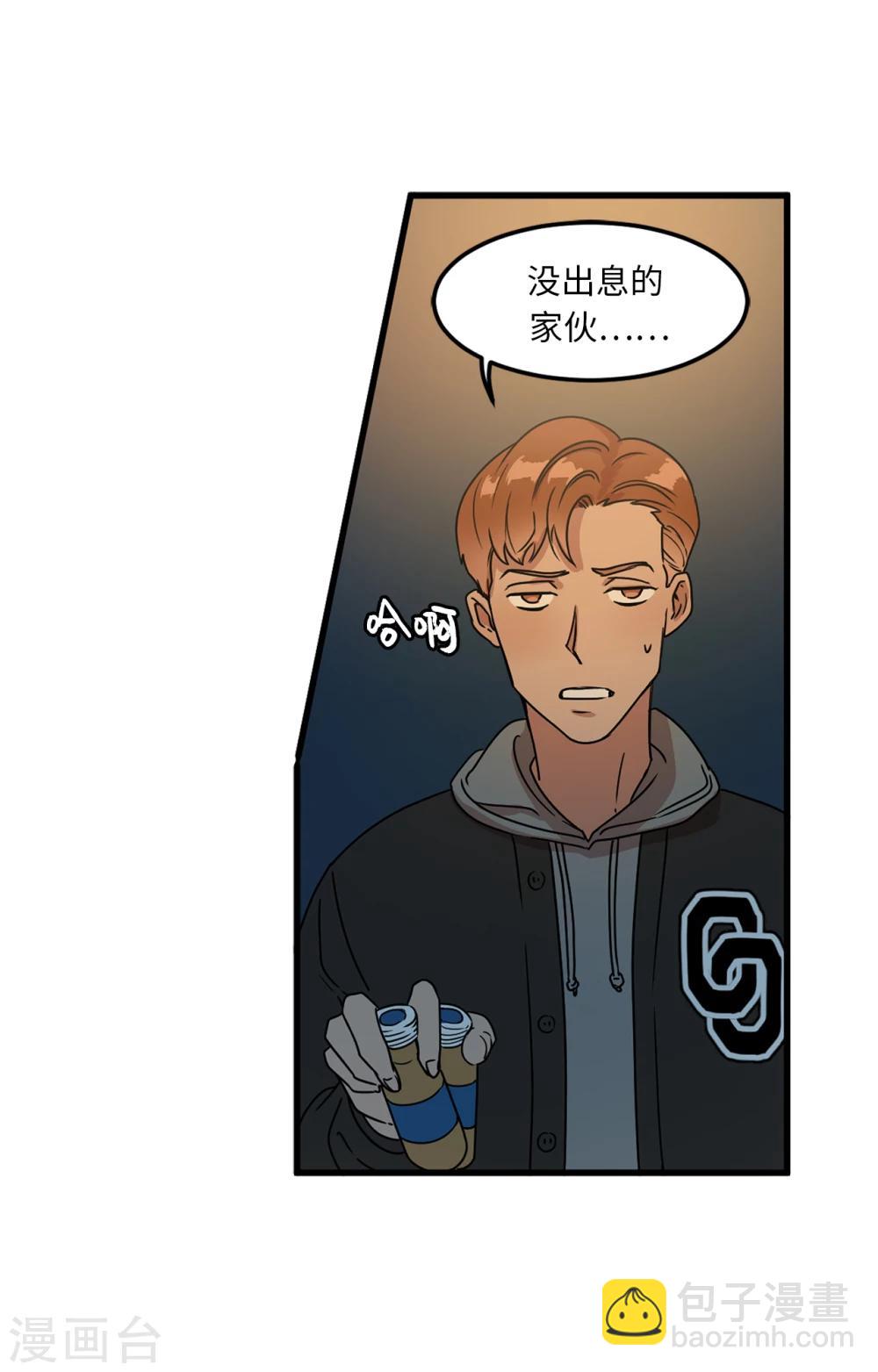 第1话 还记得的誓言-第1话