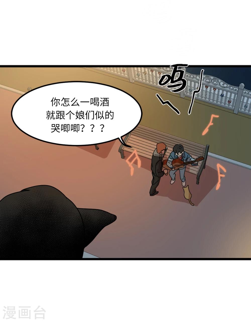 第1话 还记得的誓言-第1话