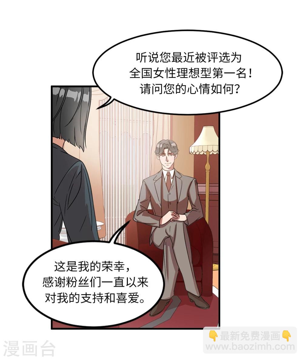 第1话 还记得的誓言-第1话