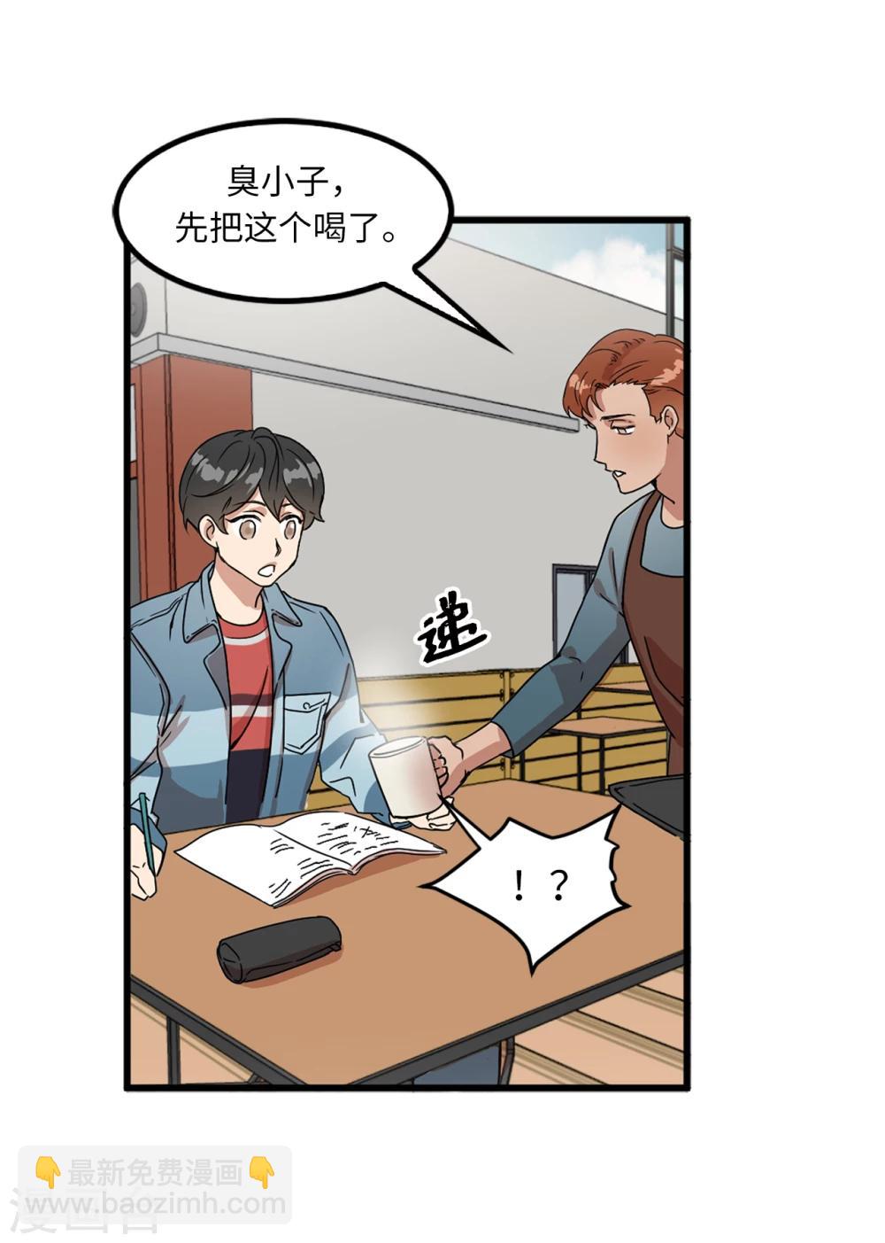 第1话 还记得的誓言-第1话