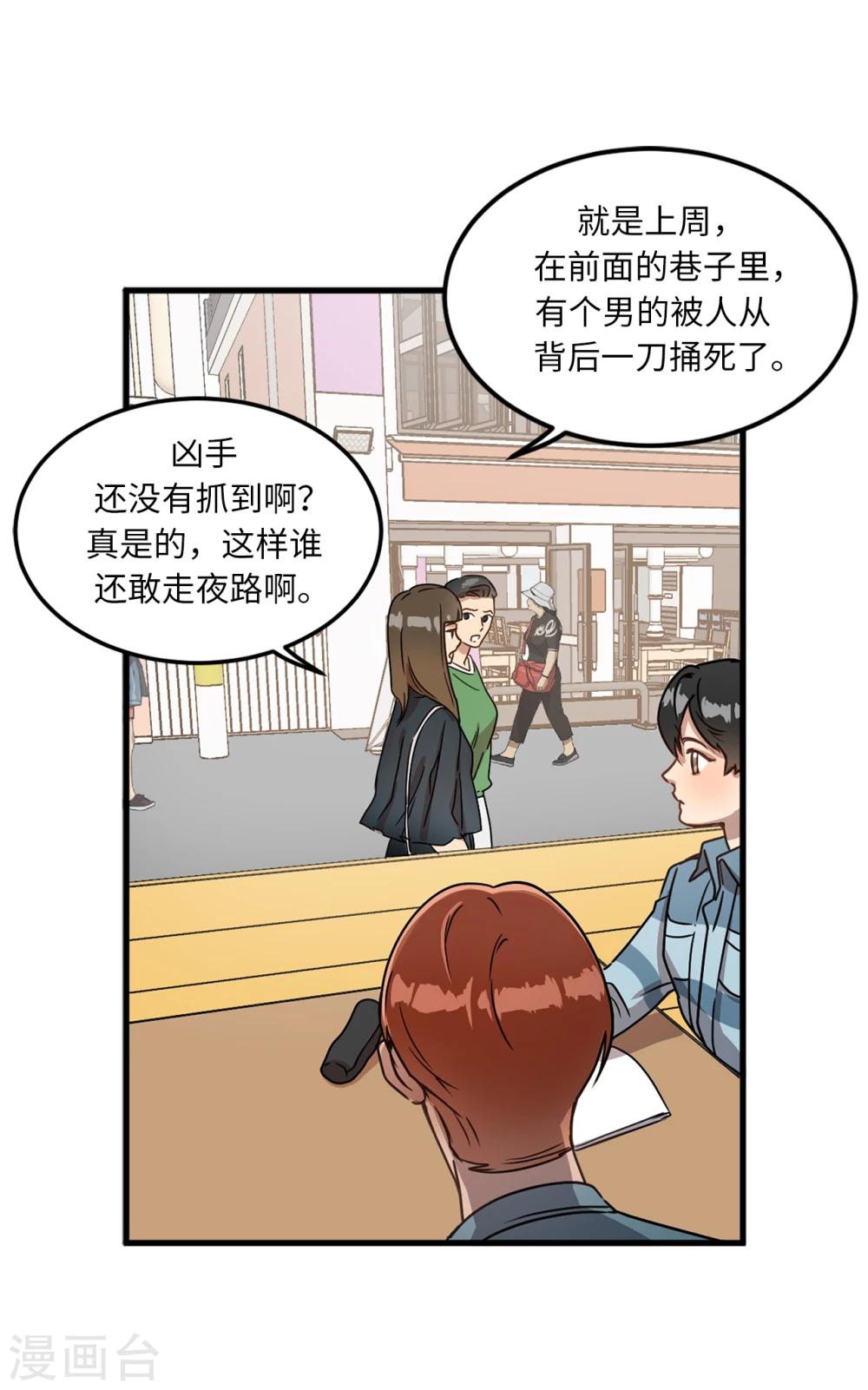 第1话 还记得的誓言-第1话