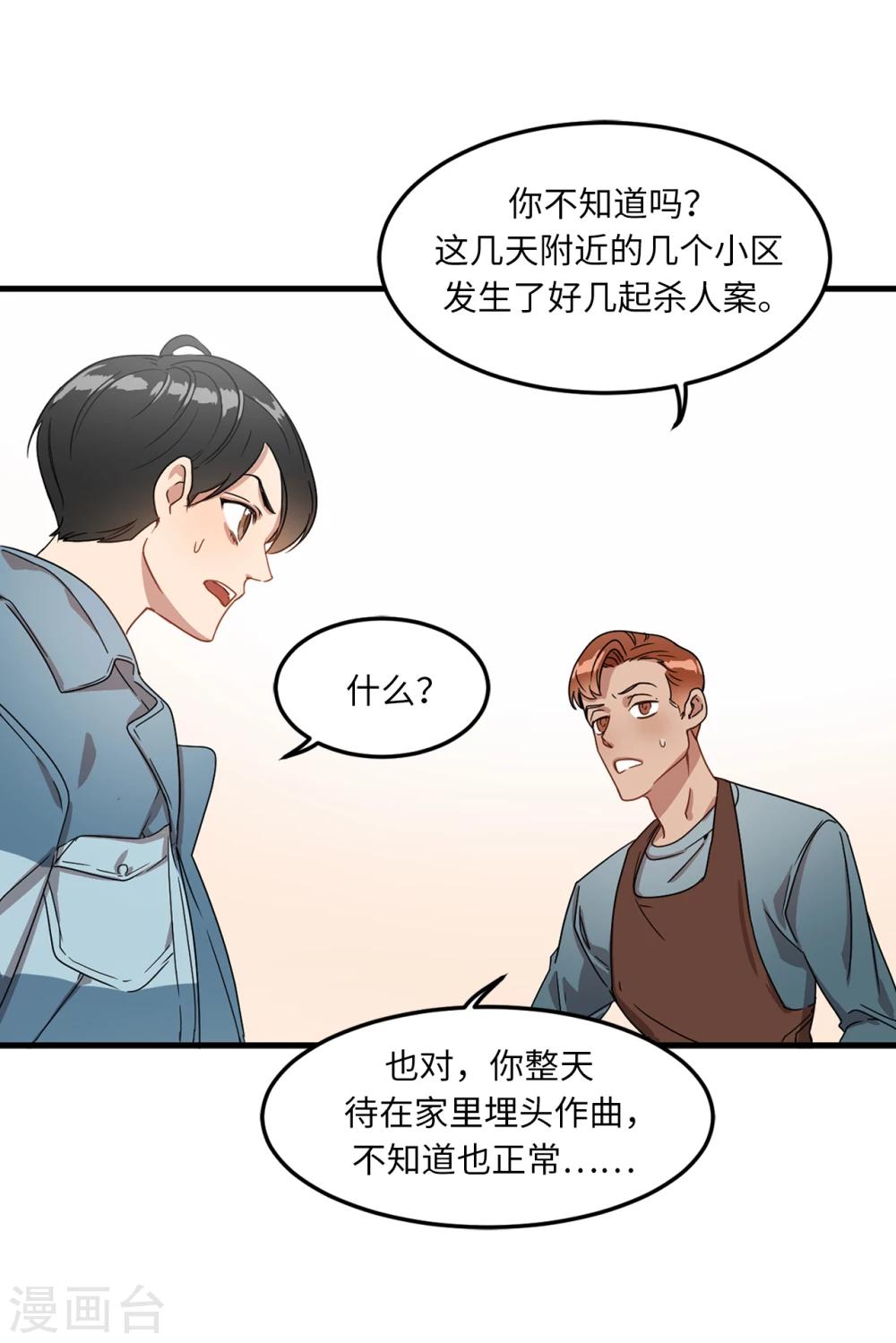 第1话 还记得的誓言-第1话