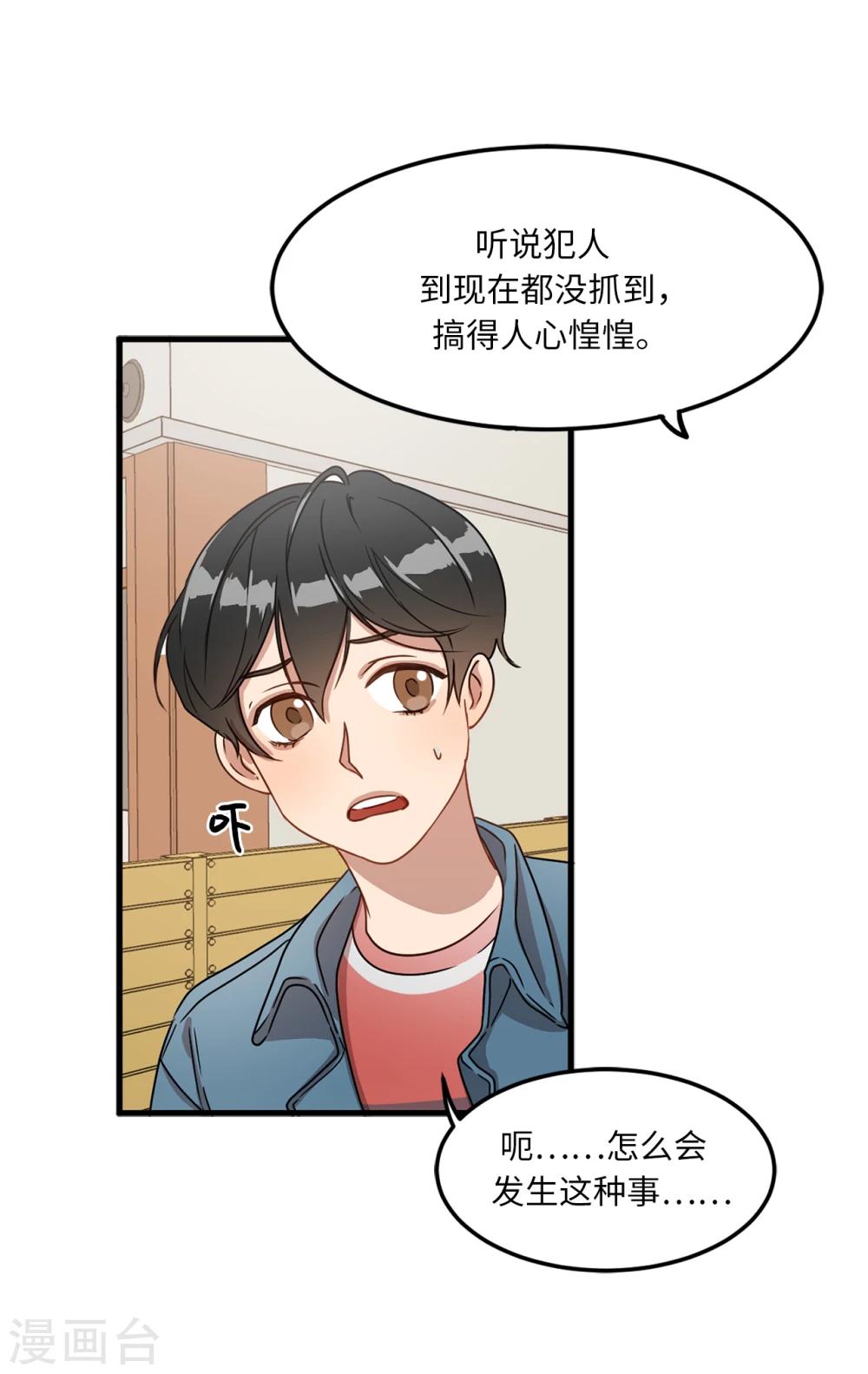 第1话 还记得的誓言-第1话