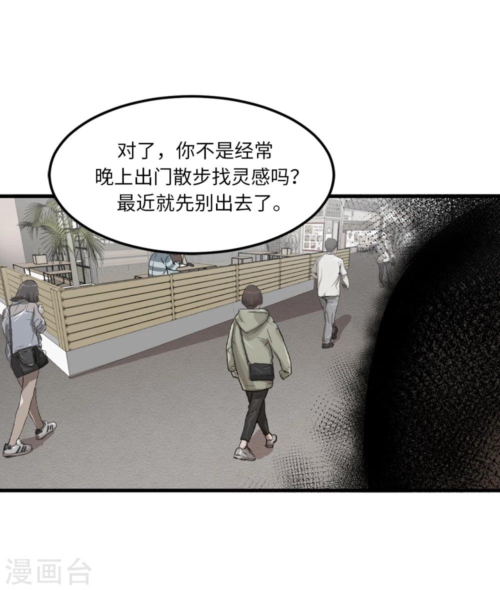 第1话 还记得的誓言-第1话