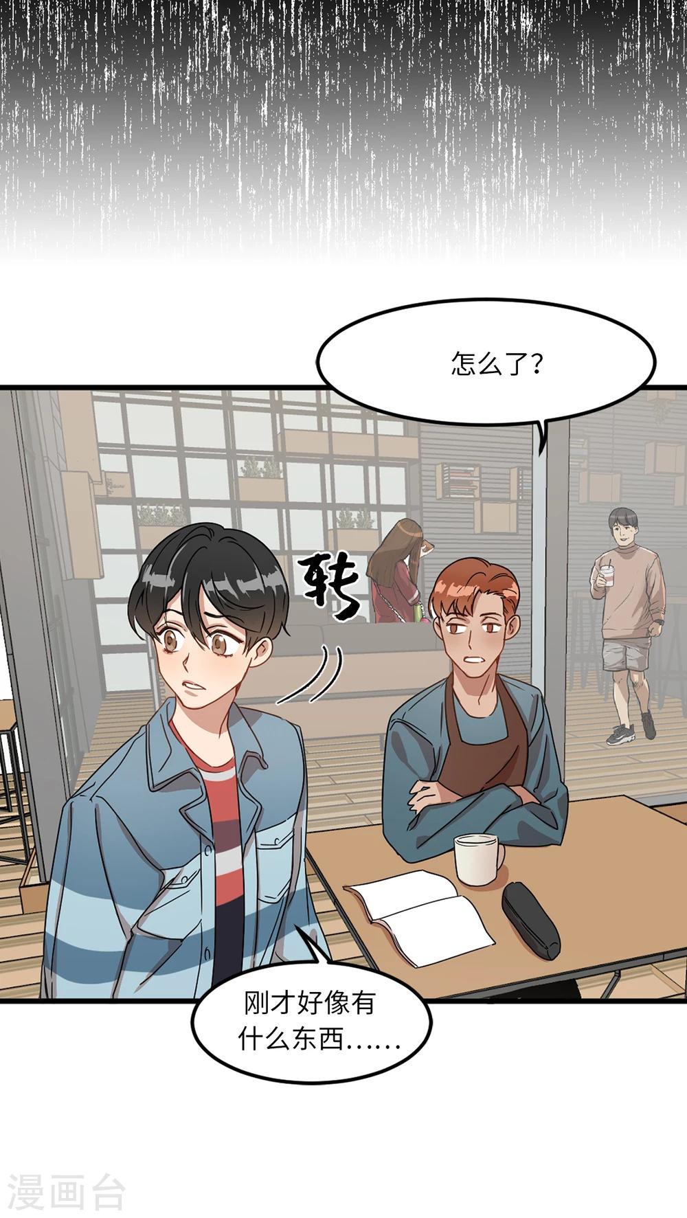 第1话 还记得的誓言-第1话