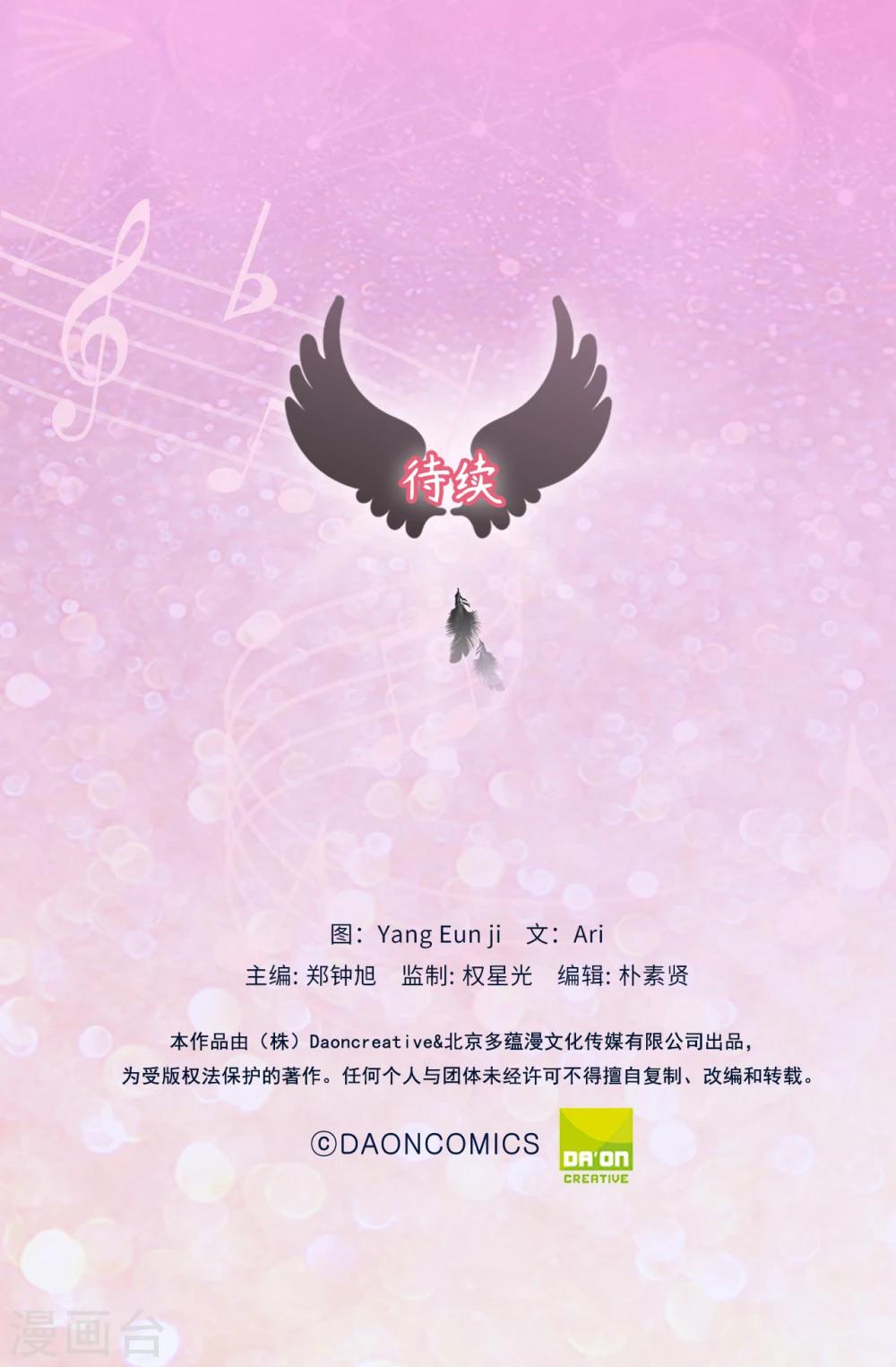 第1话 还记得的誓言-第1话