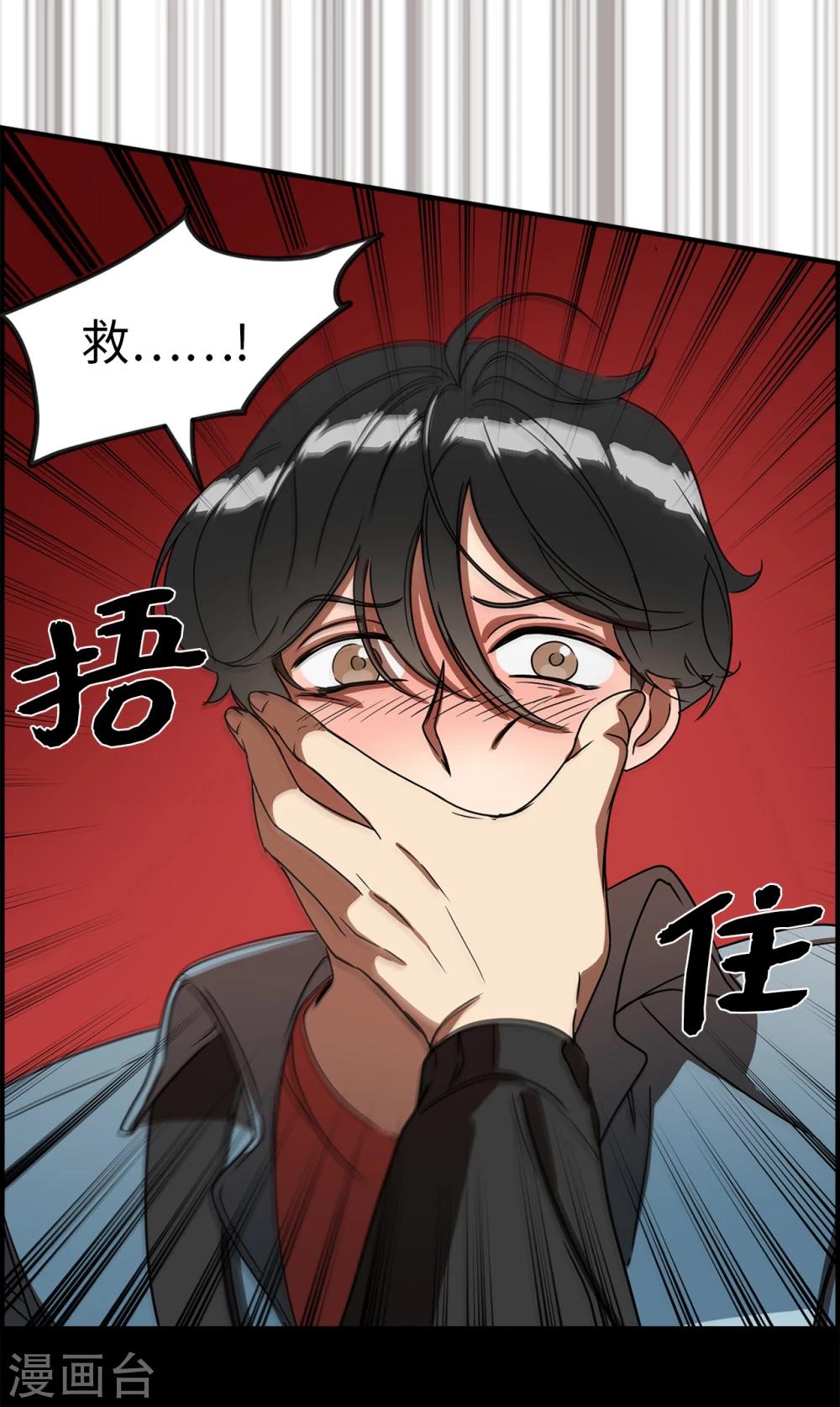 第1话 还记得的誓言-第1话