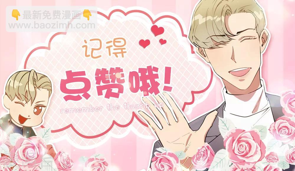 第1话 还记得的誓言-第1话