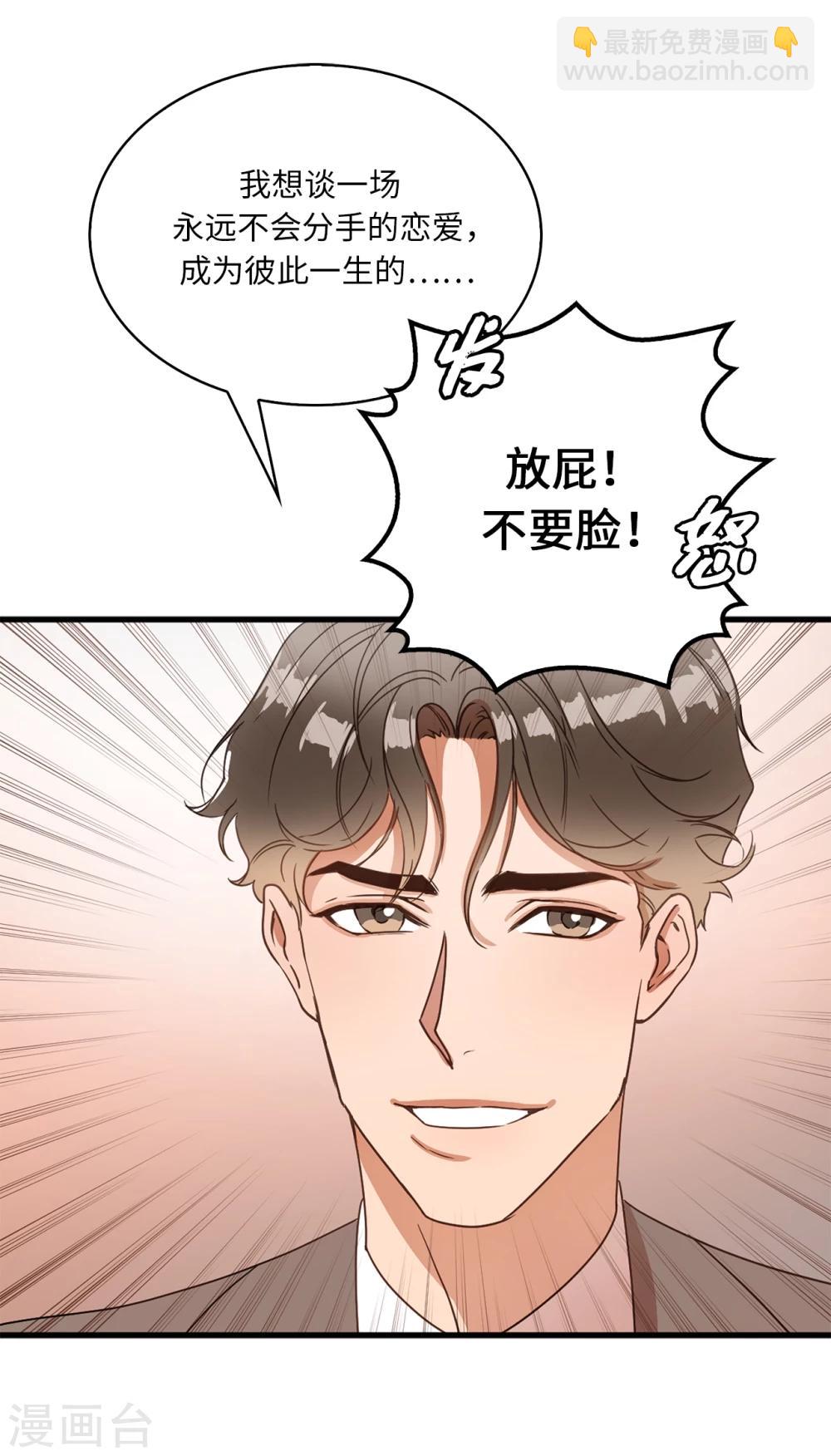 第1话 还记得的誓言-第1话