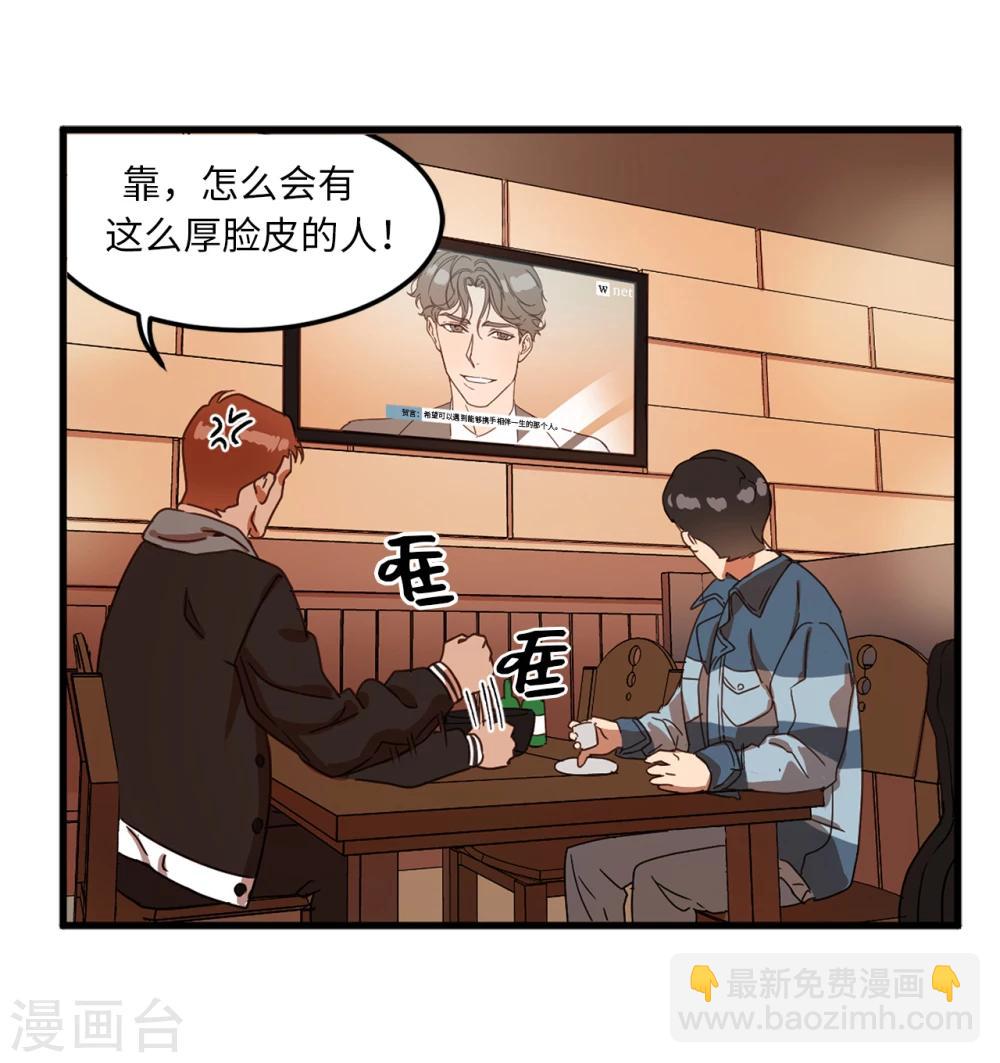 第1话 还记得的誓言-第1话