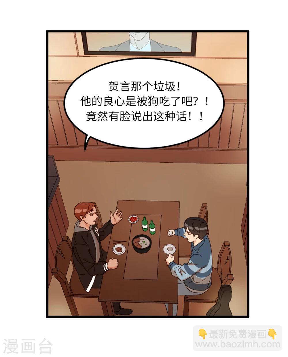 第1话 还记得的誓言-第1话