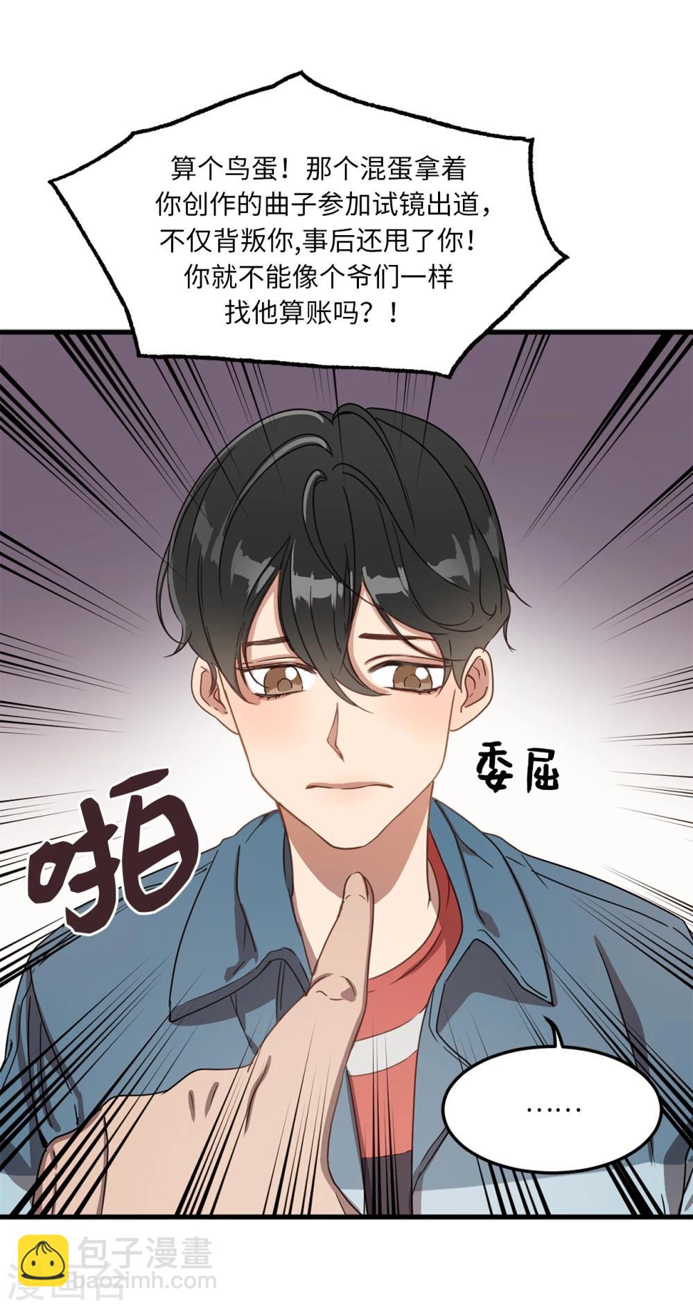 第1话 还记得的誓言-第1话