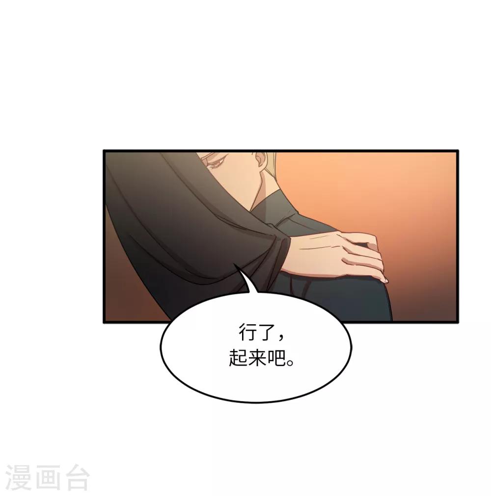 第11话 地狱之王现身-第11话