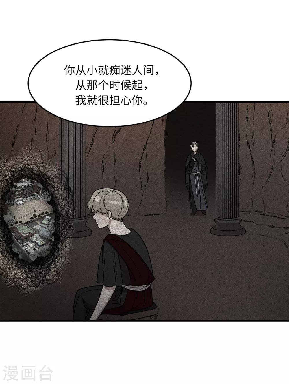 第11话 地狱之王现身-第11话