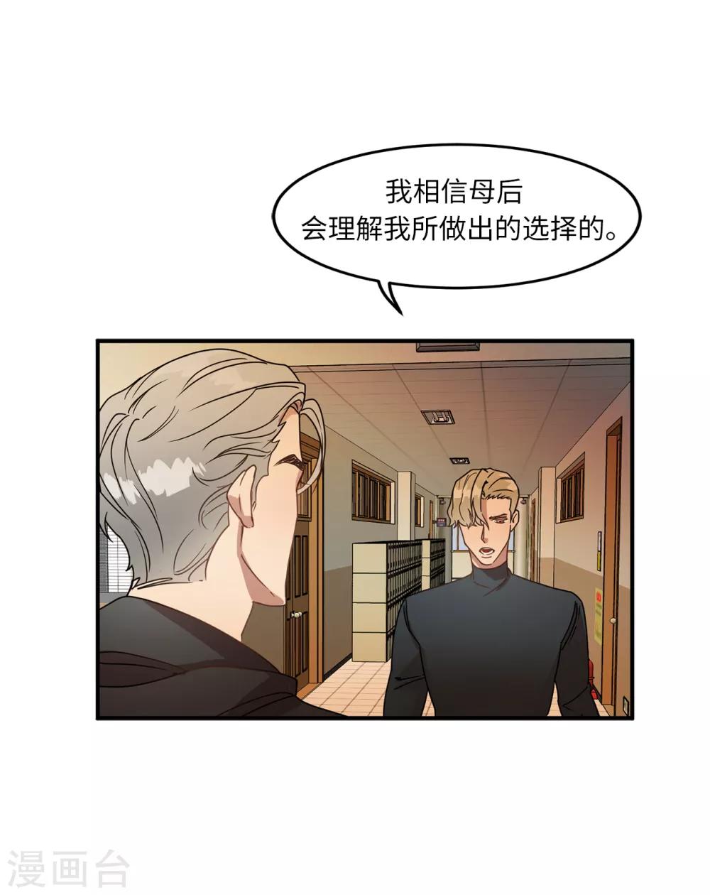 第11话 地狱之王现身-第11话