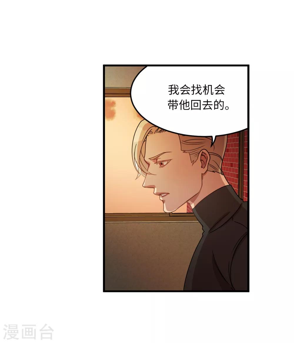 第11话 地狱之王现身-第11话